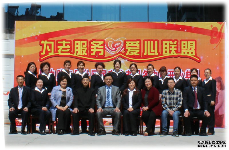 1576138525753716.jpg 賢內(nèi)助東岳社區(qū)養(yǎng)老服務中心開業(yè).jpg